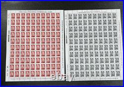Timbres france neufs MARIANNE