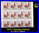 VARIÉTÉ 8 COQ 1331f Piqués à Cheval, Neuf = Cote 400 / Lot Timbres France