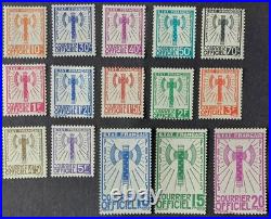 Yvert Service 1-15, série Francique, Superbe, CERTIFICAT, cote 3750